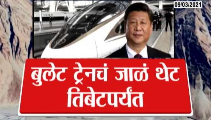 China Cheating Continues With Bullet Train Project Up To Border Region