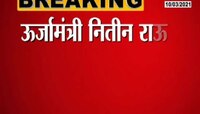 राज्य सरकारकारचा वीज ग्राहकांना पुन्हा मोठा शॉक