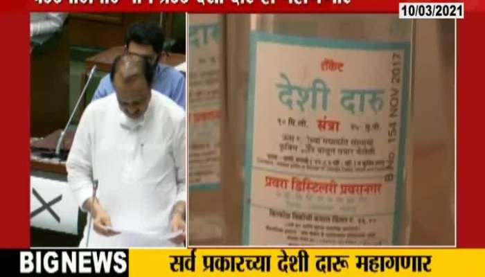 DCM Ajit Pawar Impose Tax On All Types Of Desi Liquor.