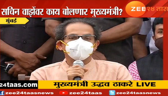 सचिन वाझे हे ओसामा बिन लादेन नाहीत, दोषी आढळला तरी कारवाई होणार : मुख्यमंत्री