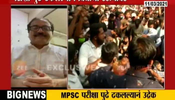 BJP Leader Atul Bhatkhalkar On MPSC Eaxm Postponed