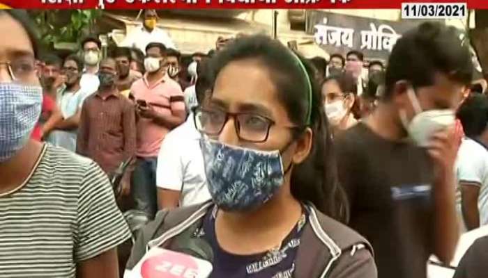  Pune Girl Students Reaction On MPSC Exam Postponed