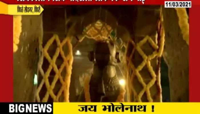  Pimple Saudagar Historical temple is decoreted for Mahashivratri