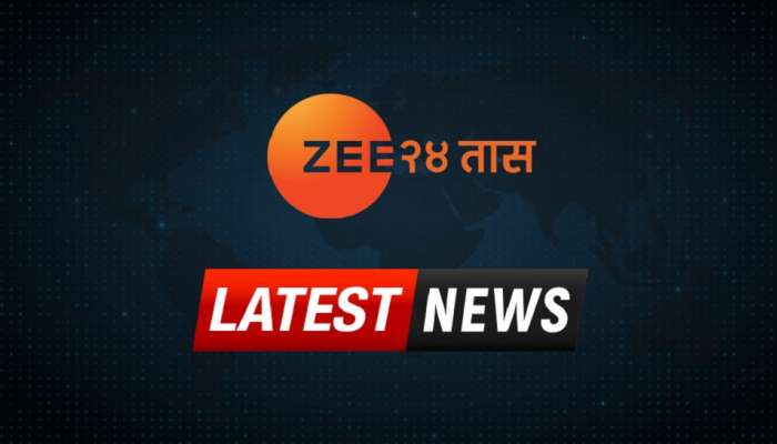 LIVE UPDATES : तुमच्या घरी येणा-या गॅस सिलिंडरमधून गॅसची होतेय चोरी