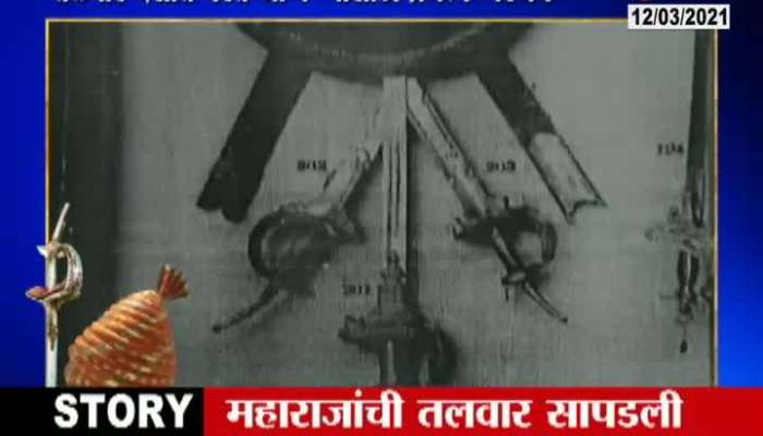 People Rising Voice In Demand To Get Back Chhatrapati Shivaji Maharaj Jagdamba Talwar. new