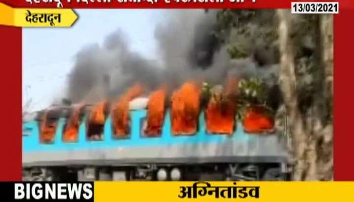 Dehradun Delhi Shatabdi Express Train Coach On Fire