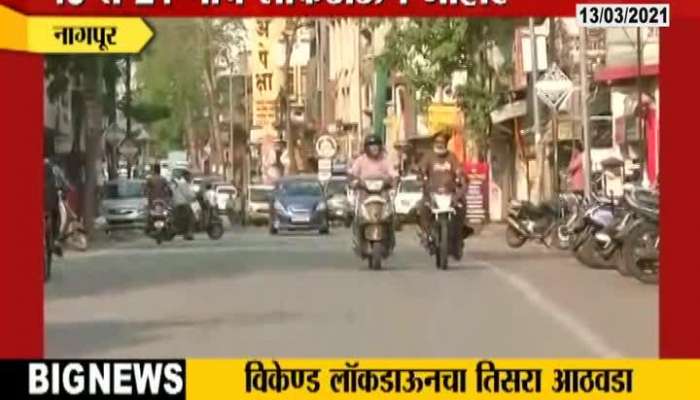 Nagpur Two Days Strict Weekend Lockdown