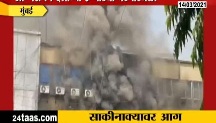 Mumbai,Sakinaka Fire In Building Update