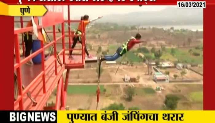  Pune,Kasarsai Dam Bungee Jumping Adventures Sport Start