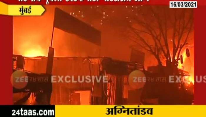 Mumbai,Goregaon,Khadkapada Fire Update At 09 PM