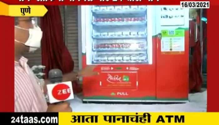 Pune Shaukeen Paan ATM Shop