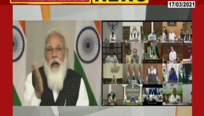 PM Modi Address To All State CM On Corona Subject