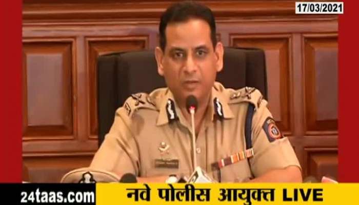 Mumbai New Commissioner Of Police Hemant Nagrale 