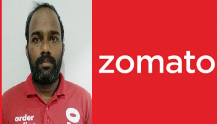 Zomato Delivery प्रकरणात, डिलीव्हरी बॉयला मोठा दिलासा