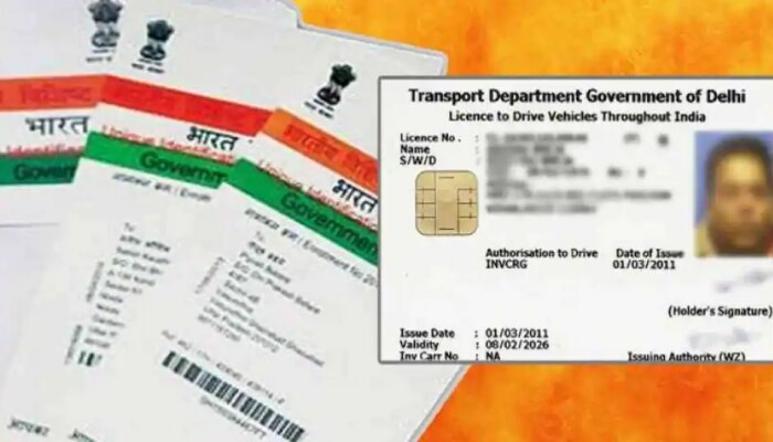 Driving licence बनवीने झालं सोपं, फक्त एका कागद पत्रावर होणार काम