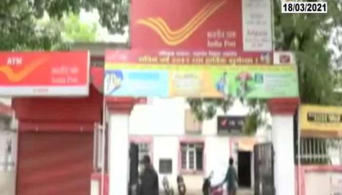 Now Aadhar Card Will Get In Post Office