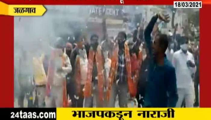 Shivsena Winner Candidates Name Not Match With Gazeted Certificate