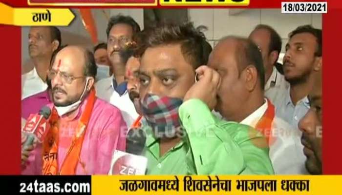 Jalgaon Palika Election Win By Shivsena Reaction Of Gulabrao Patil On Result