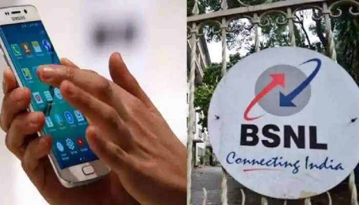 BSNL चा धमाका ! आणलाय सर्वात स्वस्त प्रीपेड रिचार्ज प्लान