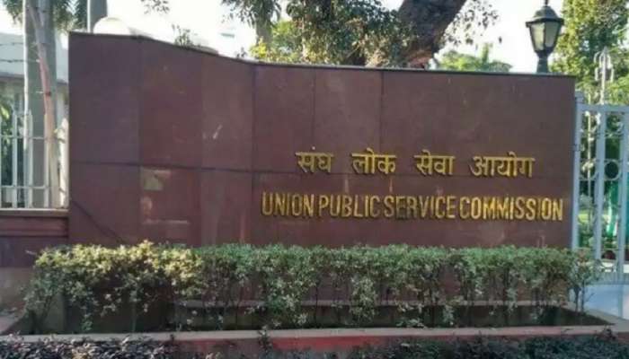  UPSC Recruitment 2021: लेखी परीक्षेविना थेट संयुक्त सचिवपदासाठी भरती