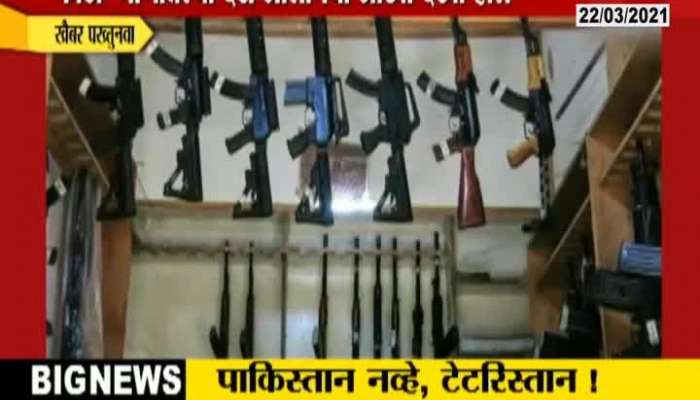 Pakistan Khyber Pakhtunkhwa Where Latest Arms And Ammunition Sold Openly