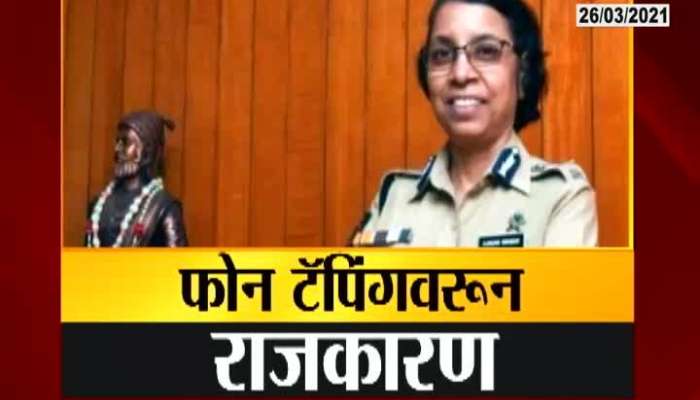 Mumbai Politics On Phone Tapping Rashmi Shukla