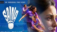 Saina Movie Review: देशातल्या प्रत्येक लेकीला प्रोत्साहित  करणारी 'सायना' 