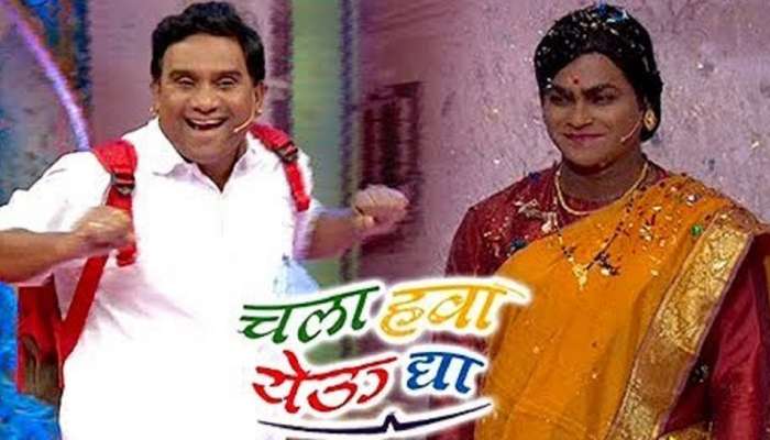 Chala Hawa Yeu Dya | भाऊ कदम आणि कुशल बद्रिके लोकलच्या प्रवाशांना &#039;चांगली माणसं&#039; का म्हणतात?