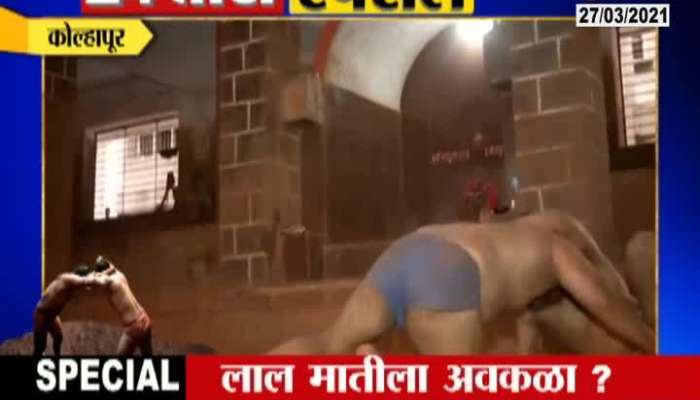 Kolhapur No Kushti Season Wrestlers Struggle To Survive