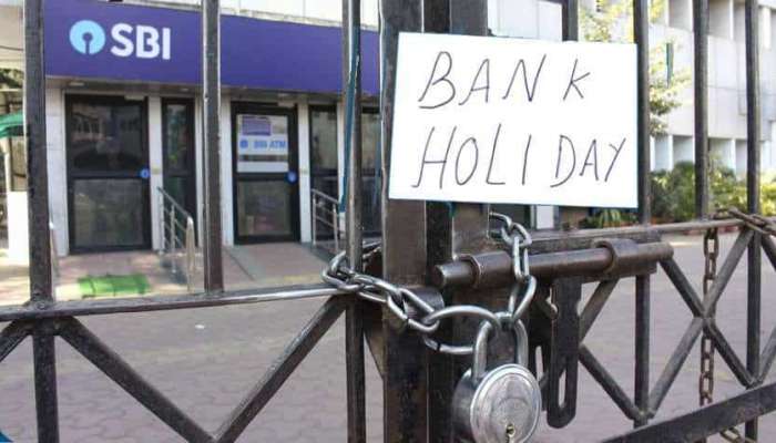 Bank Holidays : या आठवड्यात फक्त 2 दिवस बँक राहणार सुरु