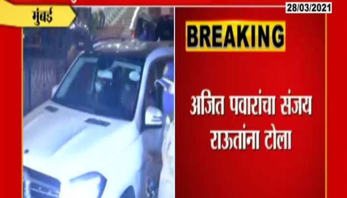 Deputy CM Ajit Pawar Taunted Shivsena MP Sanjay Raut