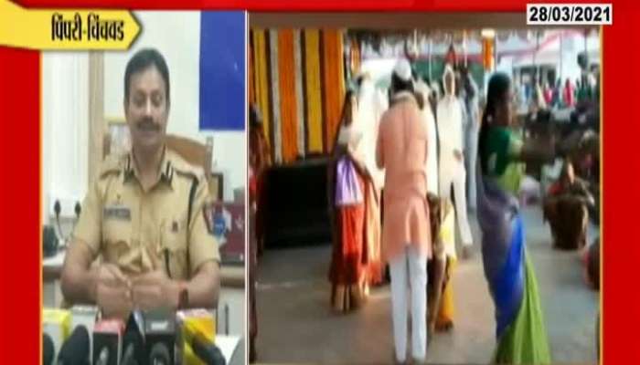 Pimpri Chinchwad Police Commissioner Warns Temple Administration On Takaram Beej Utsav