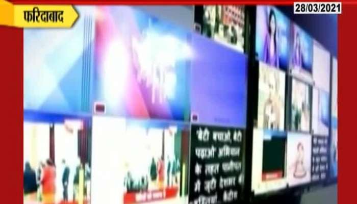 Faridabad Police Exposed Piracy Racket