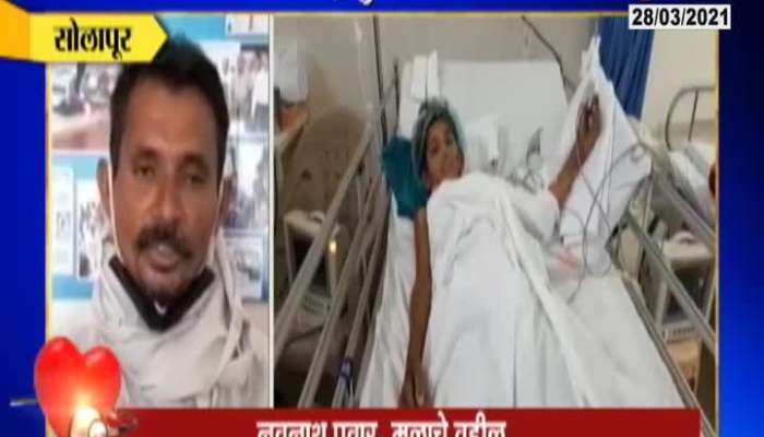 Solapur Child Survive After Deadly Accident