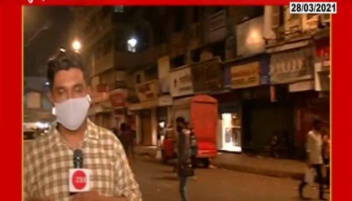Mumbai Dadar Night Curfew Ground Report