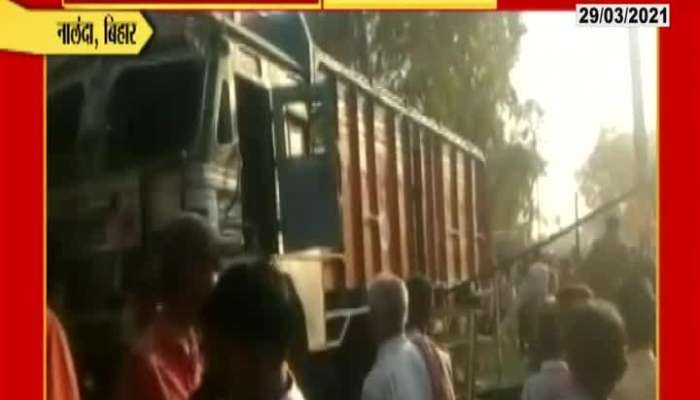 Nalanda,Bihar Truck Accident,7 Dead