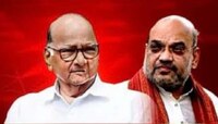 पवार-शाह भेट झाली का ? राऊत- आव्हाडांचे ट्वीट