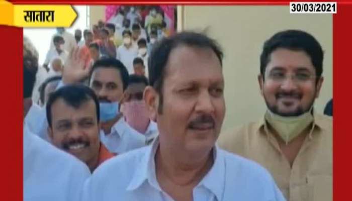 Satara BJP MP Udayanraje Bhosale Birthday Wish To BJP MLA Shivendraraje Bhosale In Unique Way