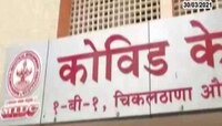 महाराष्ट्रात कोरोनाचा हाहाकार, मृत्यूंचं प्रमाण वाढलं