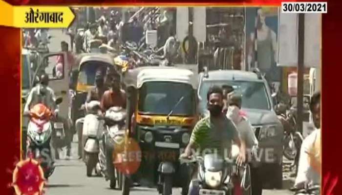 Aurangabad Crowd At Market Before Lockdown