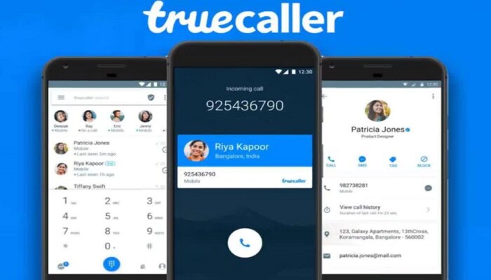 TrueCaller वर आपले नाव कसे बदलावे आणि नंबर कसा हटवायचा याची माहिती