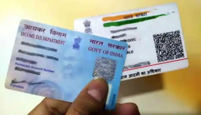 Good News : आता या तारखेपर्यंत करता येणार Pan Card Aadhaar Card शी लिंक