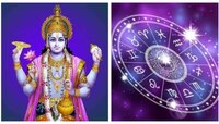 राशीभविष्य : सत्य नारायणाची पूजा करून दारिद्रय दूर करा, असा असेल आजचा दिवस 