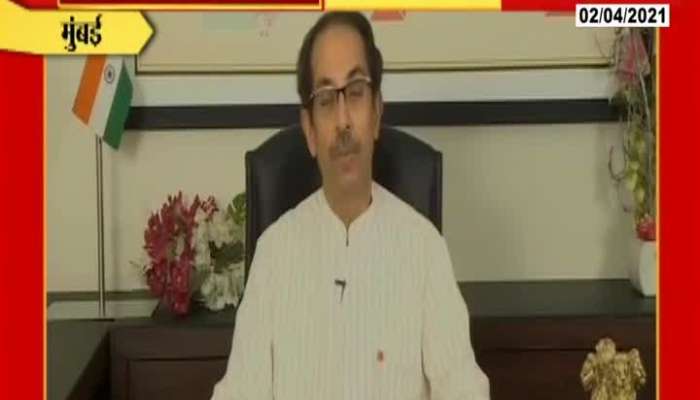  CM Uddhav Thackeray PC On Lockdown,02Nd April 2021