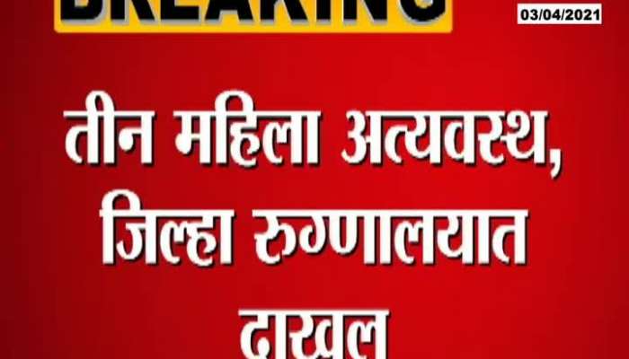 Lpg gas leak in Nashik