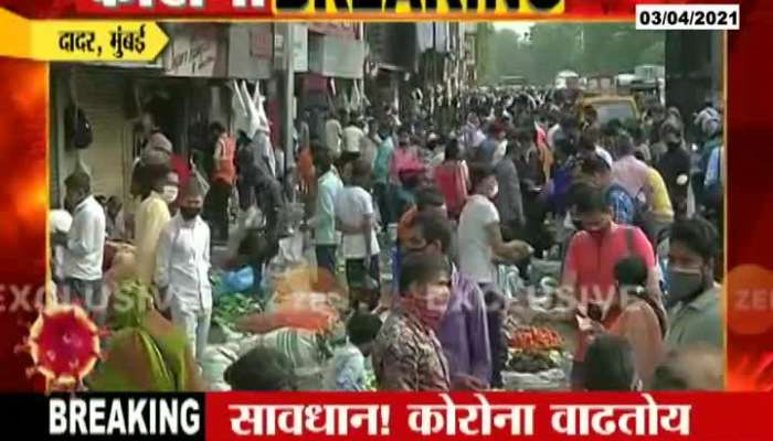 No social distancing at Mumbai dadar market