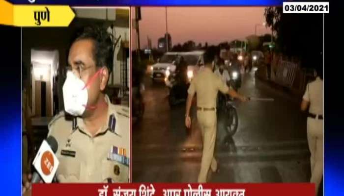 Pune Police Taking Strict Action On People Roaming Without Reason