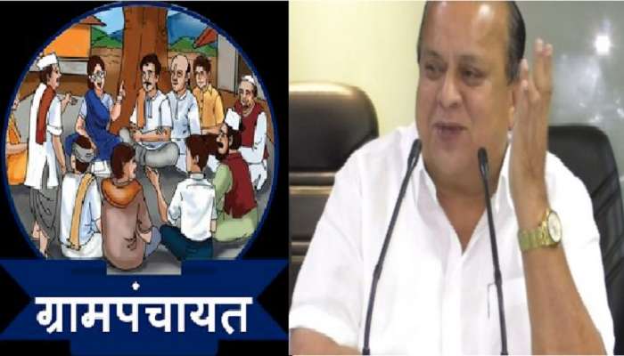 राष्ट्रीय पंचायत पुरस्कारात महाराष्ट्राची बाजी, या दोन पंचायत समित्यांसह १६ ग्रामपंचायतींना पुरस्कार 