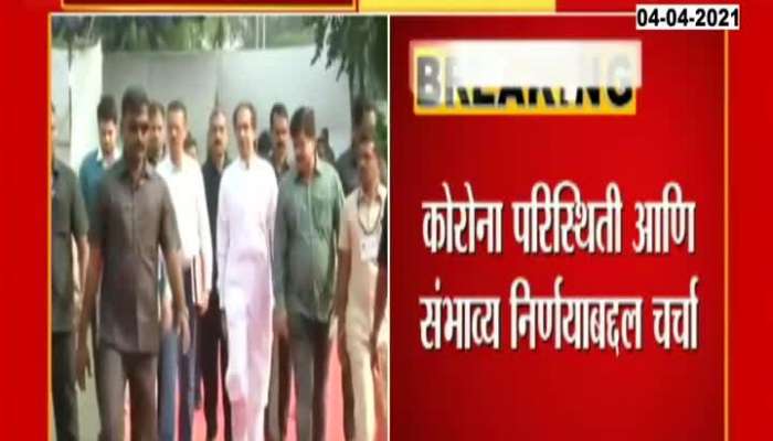CM Uddhav Thackeray Spoke To MNS Chief Raj Thackeray Over Phone Call On Rising Corona
