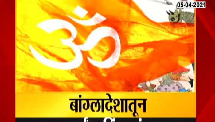 Hindu religion in Neighboring country about to End Soon